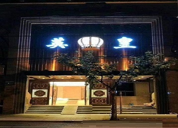 新乡市哪个KTV出台男模服务好-英皇国际KTV消费服务点评