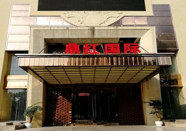 新乡市商务KTV少爷哪家最开放-鼎红国际KTV消费价格玩乐点评