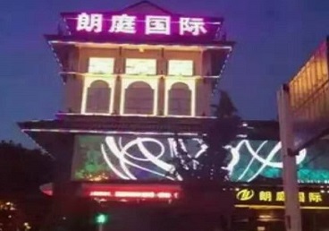 新乡市最好高档KTV佳丽男模质量好-朗廷国际KTV美女多消费体验