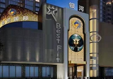 新乡市KTV荤台花场男公关服务好-银河国际KTV花场消费点评